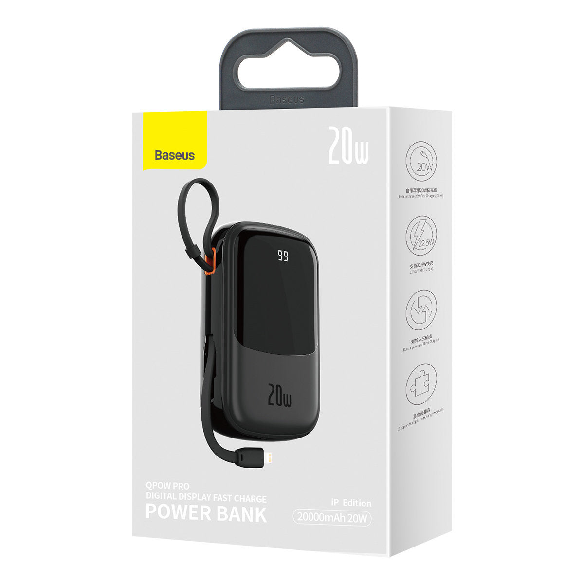 Baseus Qpow Digital Display quick charging power bank 20000 mAh 20 W - Black