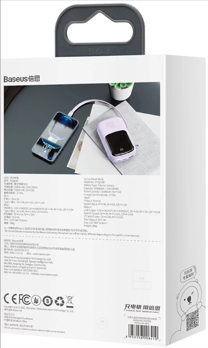 Baseus QPow Power Bank with Lightning Cable 20000mAh - Purple